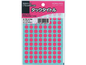コクヨ/タックタイトル 直径8mm 1632片入 ピンク/タ-70-41NP
