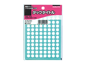 コクヨ/タックタイトル 直径8mm 96片×17シート 白/タ-70-41NW