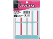 コクヨ/タックタイトル 20×50mm 赤枠 136片入/タ-70-58R