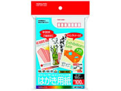 RN J[[U[&IJp͂p(}bg) 100 LBP-F2635
