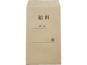 coH Ntg  p8 85g^m2 100 K85-K8Q