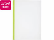 G)リヒトラブ/リクエスト スライドバーファイル A4タテ 20枚収容 黄緑10冊