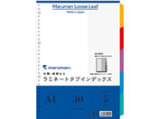 G)マルマン/ラミネートタブインデックス A4 5色5山 30穴/LT4005