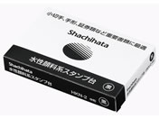 シヤチハタ 水性顔料スタンプ台中形普通紙和紙用 黒 HKN-2-K