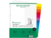 G)マルマン/ラミネートタブインデックス クリアポケット用A4ワイド12山30穴5組