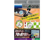 エーワン/IJラベル 手作りステッカー A4 ノーカット 3シート/28875