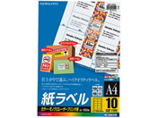 コクヨ/カラーLBP&PPC用 紙ラベルA4 10面100枚/LBP-F191N
