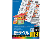 コクヨ/カラーLBP&PPC用 紙ラベルA4 21面100枚/LBP-F7160-100N