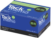 コクヨ/タックメモ お徳用 付箋 75×25 緑 100枚×20/メ-2003-G