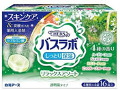 �����A�[�X/HERS�o�X���{ �A�\�[�g �����b�N�X�A�\�[�g 1��(16����)/7-8566-02