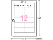 エーワン/レーザー用ラベル 再生紙A4 12面 四辺余白100枚/31362
