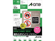 エーワン/屋外用レーザーラベル ツヤ消しホワイト A4 6面 5枚/31065