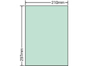 G)NANA/マルチタイプラベル A4 ノーカット グリーン 500シート/CL7G