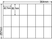 G)NANA/ラベルシールナナコピーB4 18面 再剥離 500シート/E18PF