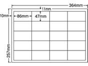 G)NANA/ラベルシールナナコピーB4 20面 再剥離 500シート/ED20SF