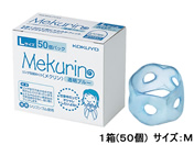 コクヨ/リング型紙めくり メクリン M 透明ブルー 50個/メク-5021TB