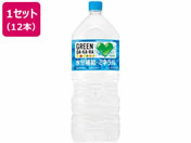 A)Tg[/GREEN DAEKAERA 2L 12{