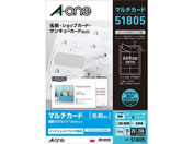 G)エーワン/名刺用マルチカード インクジェット専 A4 10面 25枚/51805