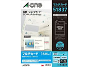 G)エーワン/名刺用マルチカード IJ専用 アイボリー 厚口A4 10面25枚