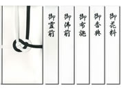 ���剮���X/������� ����7�{ �s�j�V��/�L-P906