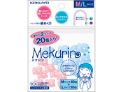コクヨ/リング型紙めくり〈メクリン〉M/Lサイズミックス /メク-512