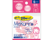 コクヨ/リング型紙めくり〈メクリン〉S ピンク 20個/メク-520TP