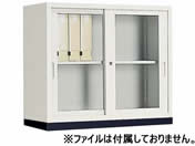 G)コクヨ/A4対応保管庫 下置き 引違いガラス戸 W880×H790