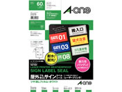 エーワン/屋外用レーザーラベル ツヤ消しフィルム ホワイト A4 12面 5枚