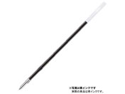 三菱鉛筆 ボールペン替芯 0.7mm 青 S7L.33