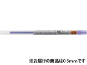 OHM/X^CtBbg tB 0.5mm oCIbg/UMR10905.12