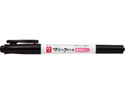 寺西/マジックインキ なまえペン 細・極細書き両用/MNTP-T1