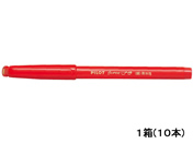 パイロット 水性サインペン スーパープチ細字 赤 10本 SEG-10F-R