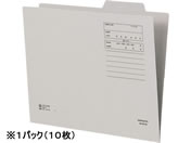 G)コクヨ/個別フォルダー(間伐材使用) A4 グレー 10枚/A4-KIF-M