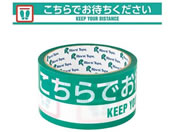 �܂���H��/����e�[�v �E�C���X�����΍��i�w������ł��҂����������x/7-9425-02