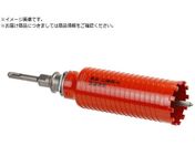 ミヤナガ ドライモンドコアドリル セット SDSプラスシャンク