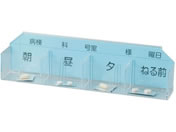 �}�c���V �^��J�[�g�����p�^��g���[ ����J�[�g 19-7100-07 W250XD48XH68MM
