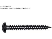 コクブ/ツイスター ナベ頭 ¥1×¥22 SUS410/パシペート処理 シャープポイント 高低ねじ山 150本入 PCS-4032P