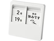 �J�[��������/�p�l���J�����_�[ ���b�Z�[�W�L �z���C�g/PC-200-W