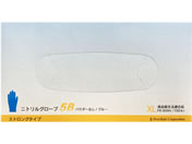 �t�@�[�X�g���C�g/�j�g�����O���[�u5B XL�T�C�Y 150��/FR-6594