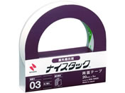 G)�j�`�o��/�i�C�X�^�b�N �努 ���O�f���p 20mm�~5m/NW-NN20