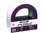 G)�j�`�o��/�i�C�X�^�b�N �努 ���O�f���p 50mm�~5m/NW-NN50