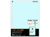 G)コクヨ/クリヤーブック替紙ウェーブカットポケット B4 2・36穴 青 10枚