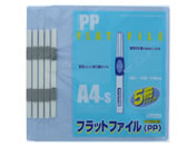 ビュートン フラットファイル〈PP〉A4タテ とじ厚16mm ブルー 5冊