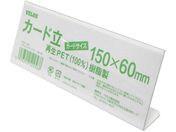 VELOS/TCNJ[h L^ 150mm PER-150L