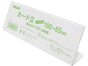 VELOS/TCNJ[h L^ 180mm PER-180L