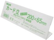 VELOS/TCNJ[h L^ 200mm PER-200L