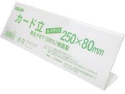 VELOS/TCNJ[h L^ 250mm PER-250L