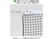 TOEI LIGHT �g�[�G�C���C�g/�\�t�g�e�j�X�l�b�g �|���G�`���������� ���у|���G�X�e�� 440T/30�{ �X�`�[�����C���[4.5mm�~15m