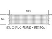 TOEI LIGHT �g�[�G�C���C�g/�o���[�{�[���l�b�g 9�l�� ���q �㕔�̂ݔ��ѕt ����AA�� 440T/60�{ �x�N�g�����R�[�h 7mm�~15m