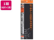 �~�c�� �S���J�b�g����MG�V�[�g 48�Ё~5�� MS-9LC25
